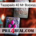 Тадарайз 40 Мг Восход 38